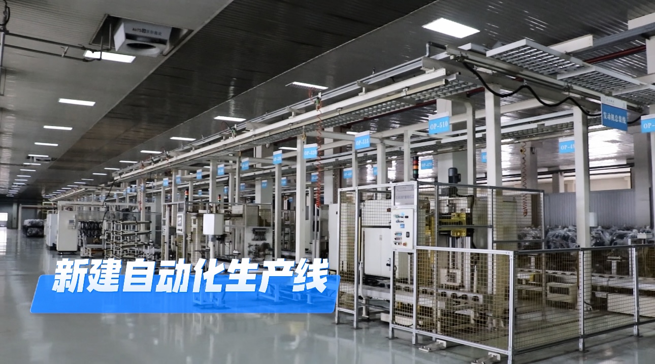 新建自動化生 工布江达县地址VLxT语中四美(shēng)產綫.jpg