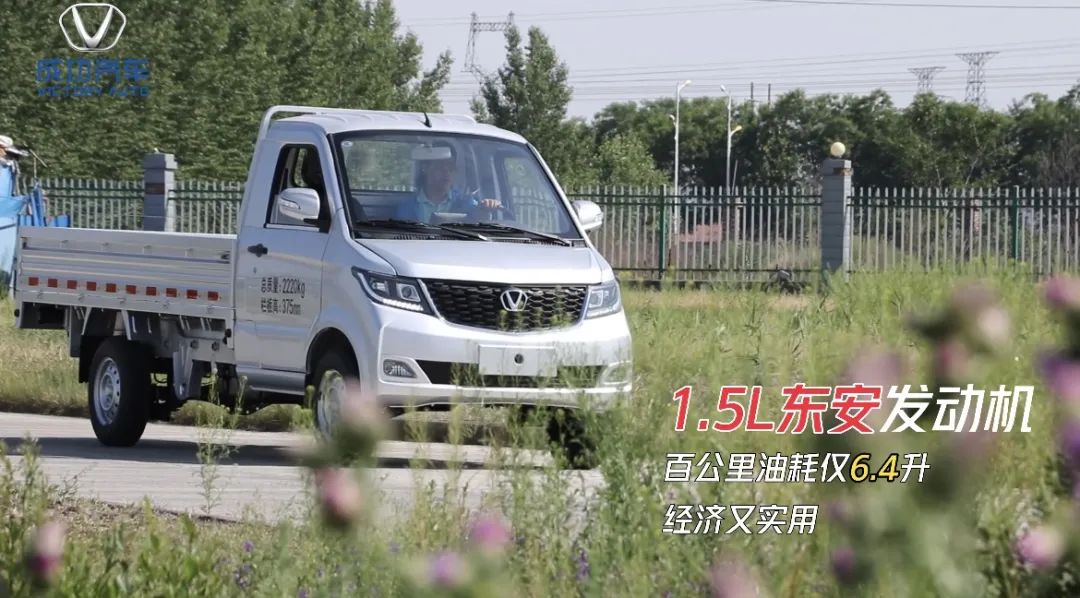 斑馬加(jiā)長版東安發動機.jpg