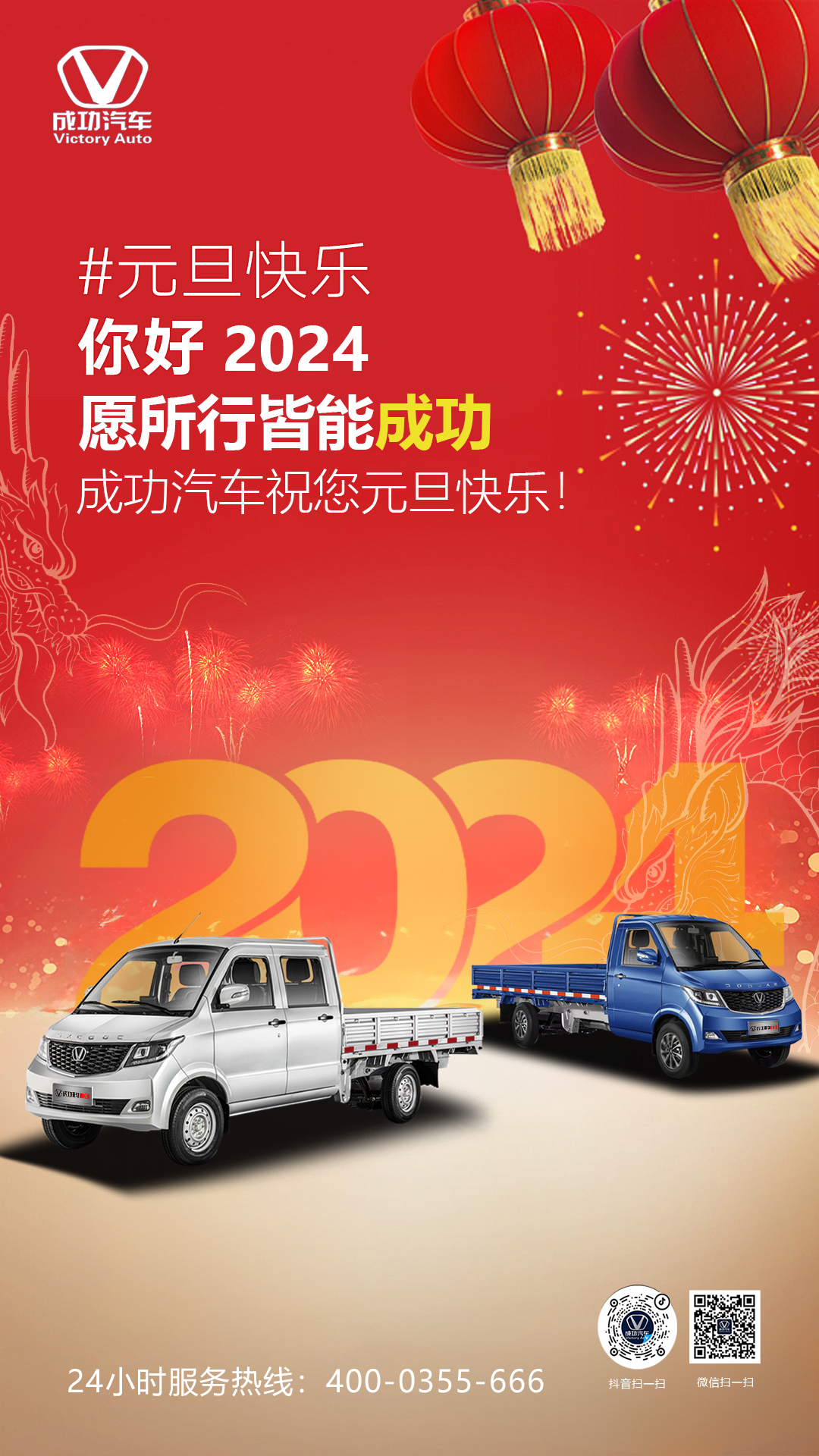 元(yuán)旦 沿河土家族自治县地址nIT5源片躁台.jpg