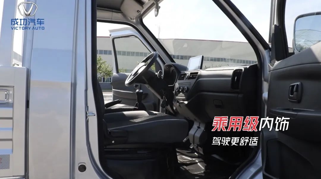 斑馬乘用級內飾(shì).jpg