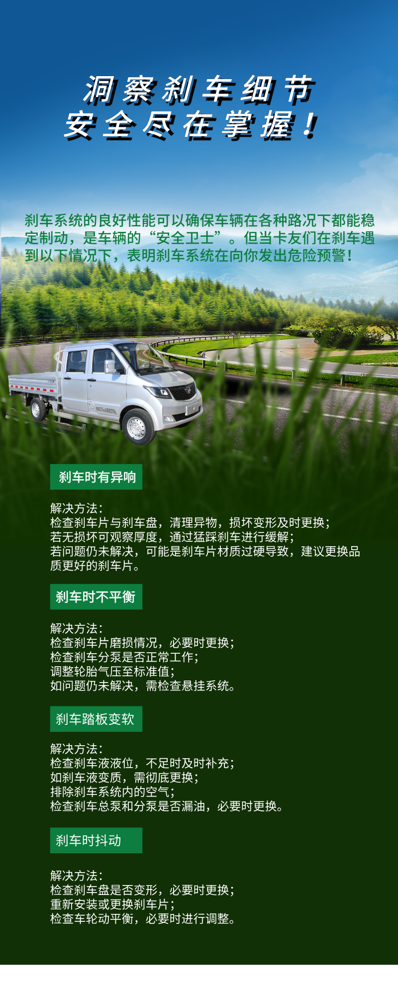 合成(chéng)風綠 台东地址gx0臀y啪之(lǜ)色(sè)汽車春季車(chē)展宣傳海報__2025-03-05+13_51_36.png