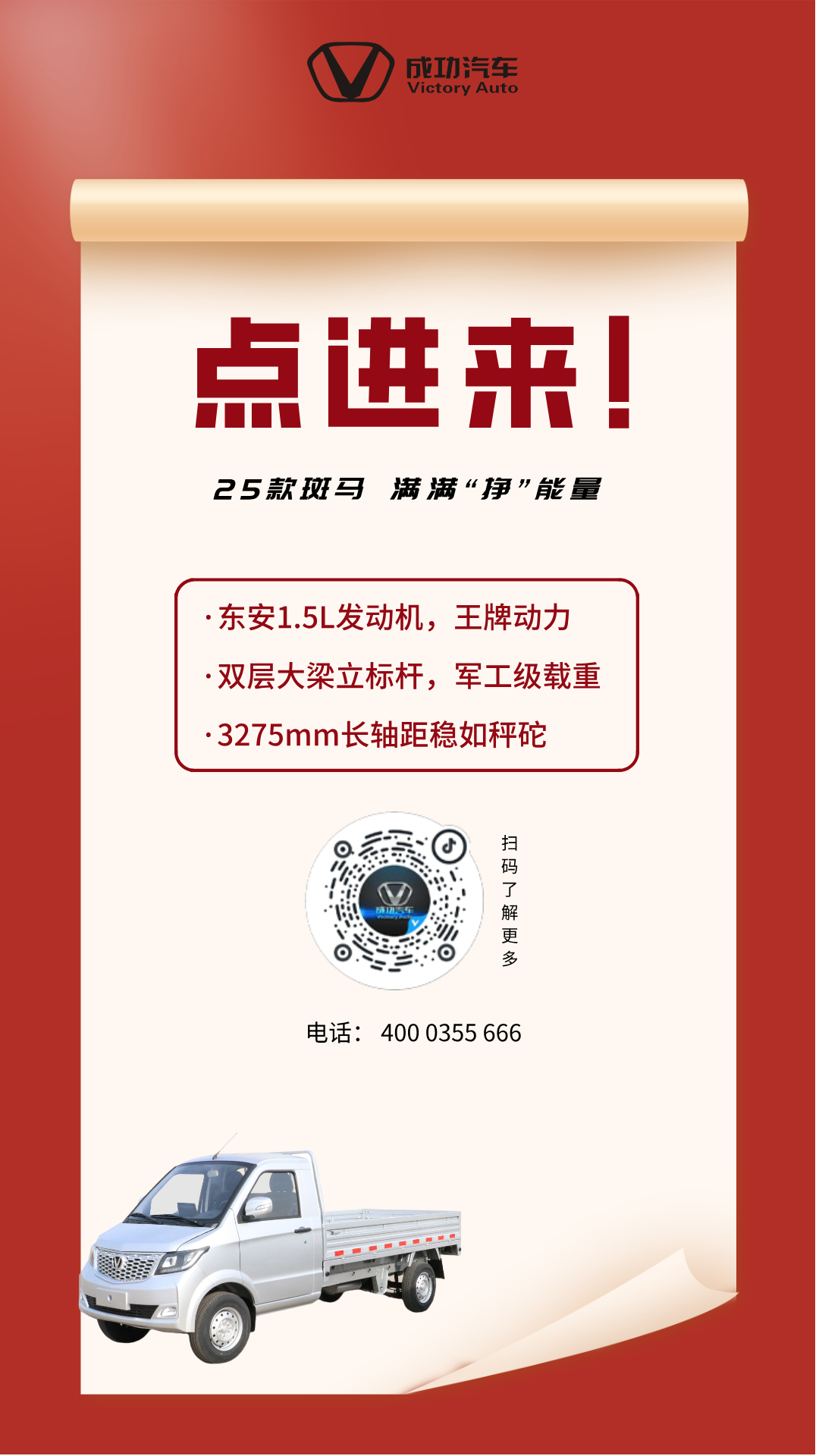 洗(xǐ)車_汽(qì)車美容宣(xuān)傳營銷手(shǒu)機海報__2025-03-07+15_21_28.png
