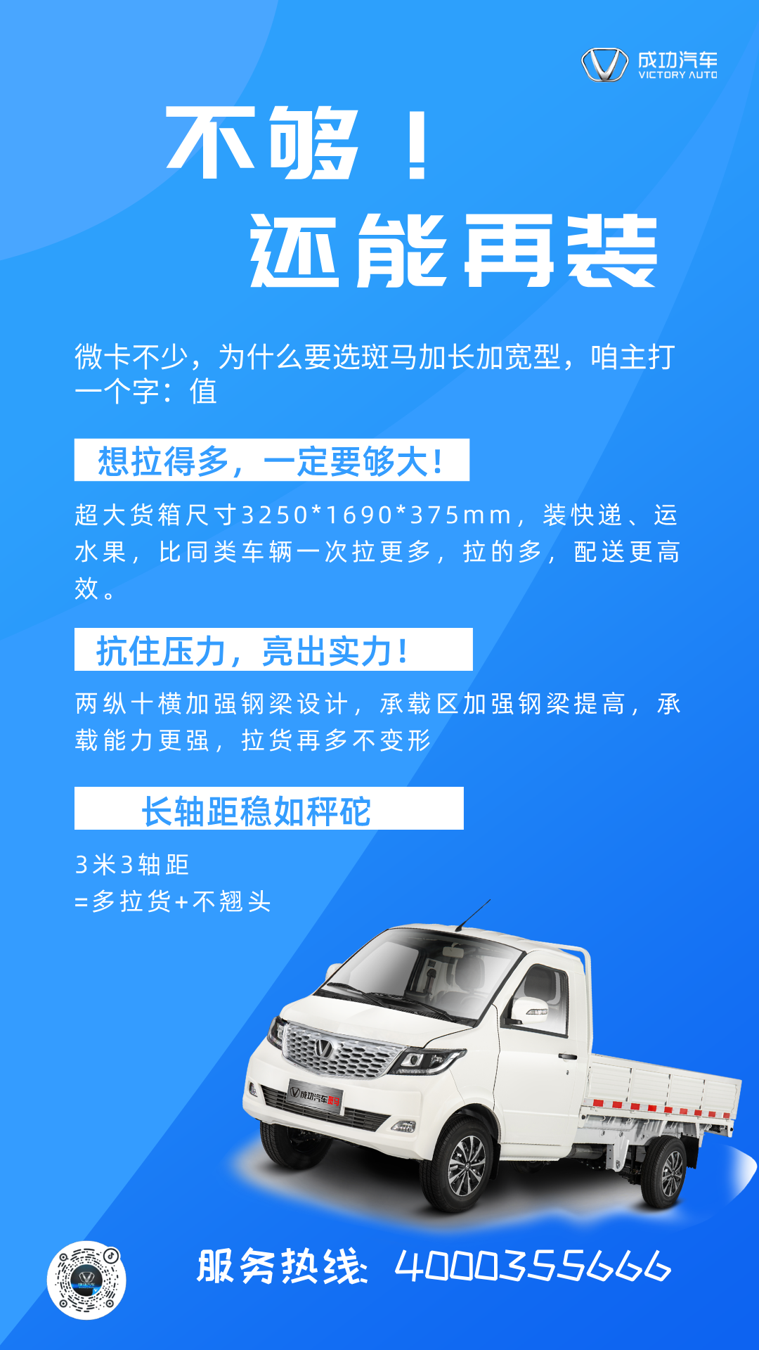 +汽車工程培訓 筠连县地址J0yz硬h最残(xùn)課程(chéng)宣傳漸變海報__2025-03-13+15_05_35.png