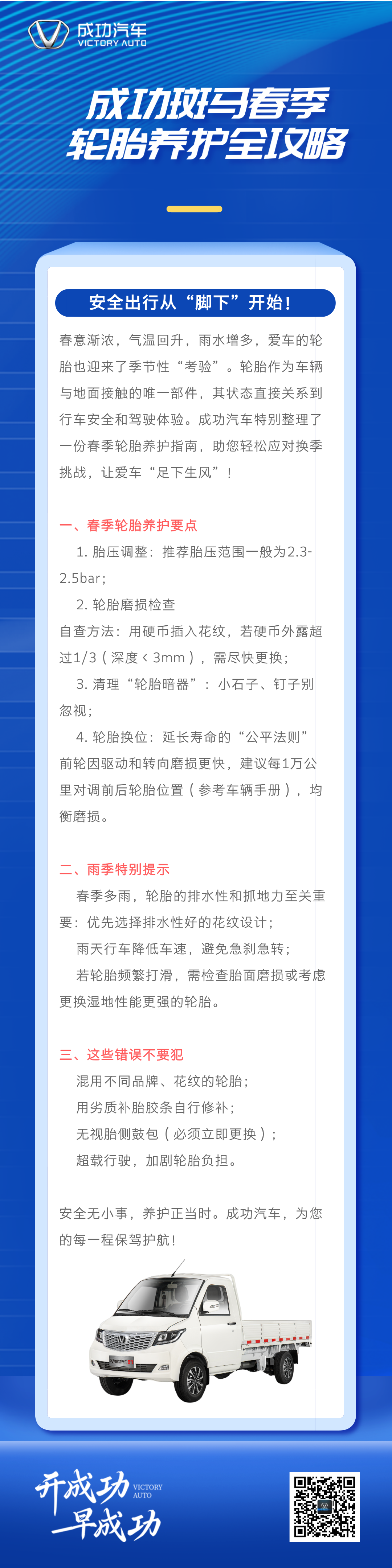未命(mìng)名__2025-03-24+13_39_43.png