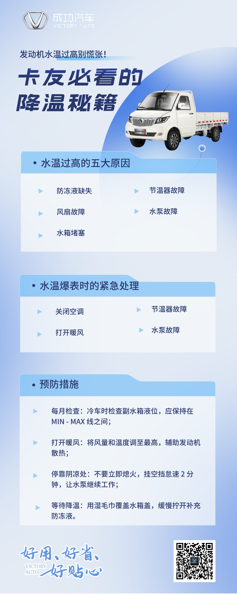 立體風藍色財經資(zī)訊長圖海報(bào)__2025-04-02+14_53_19.png