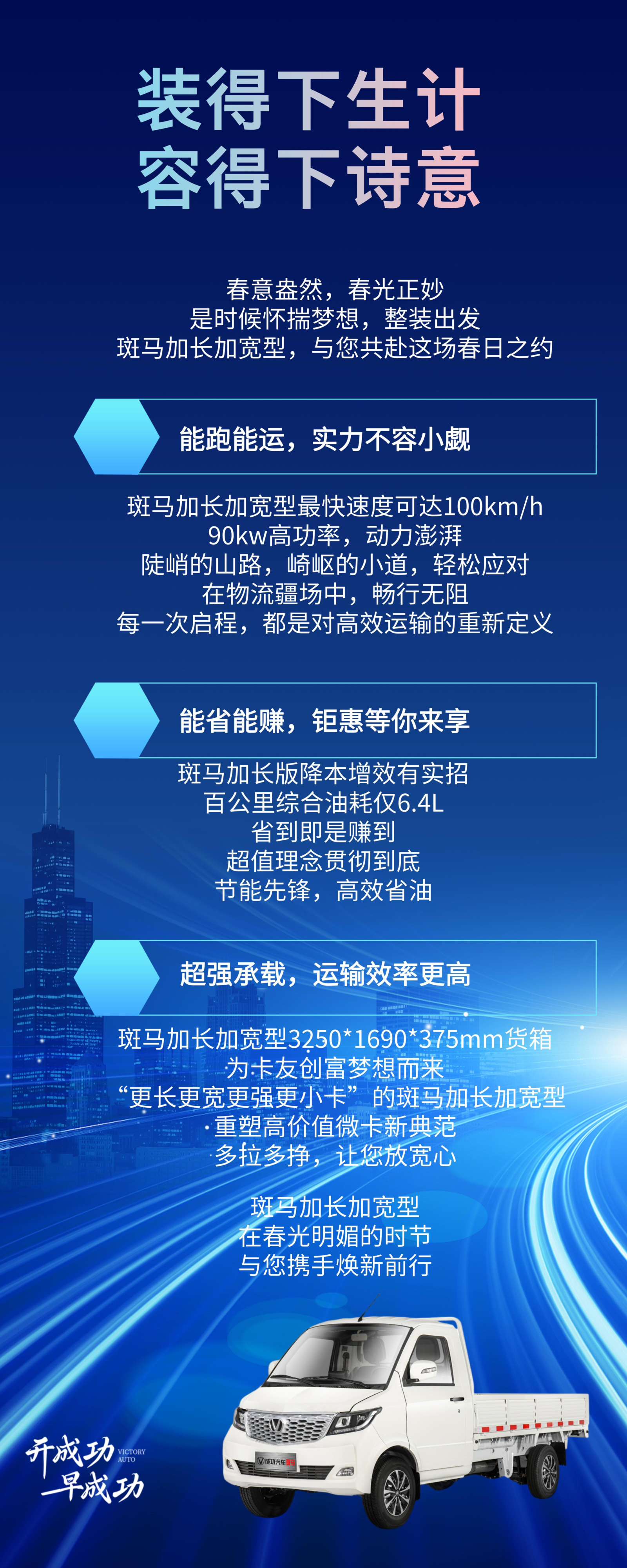 汽車活(huó)動促銷活動易拉寶__2025-04-14+14_36_04.jpg