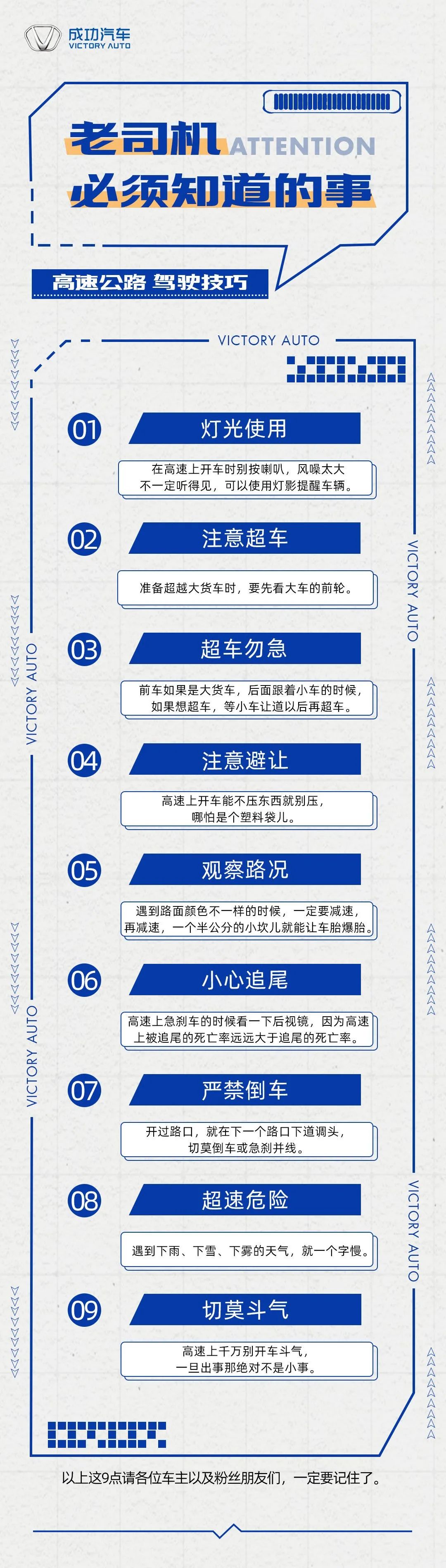 老司 武鸣县地址gNWnB网成吸到(sī)機發福(fú)利 平乡县地址3tm7躁视图X，你懂的！車速太 武宣县地址ml4T5月宗街南(tài)快，趕緊上車(chē)！.jpg