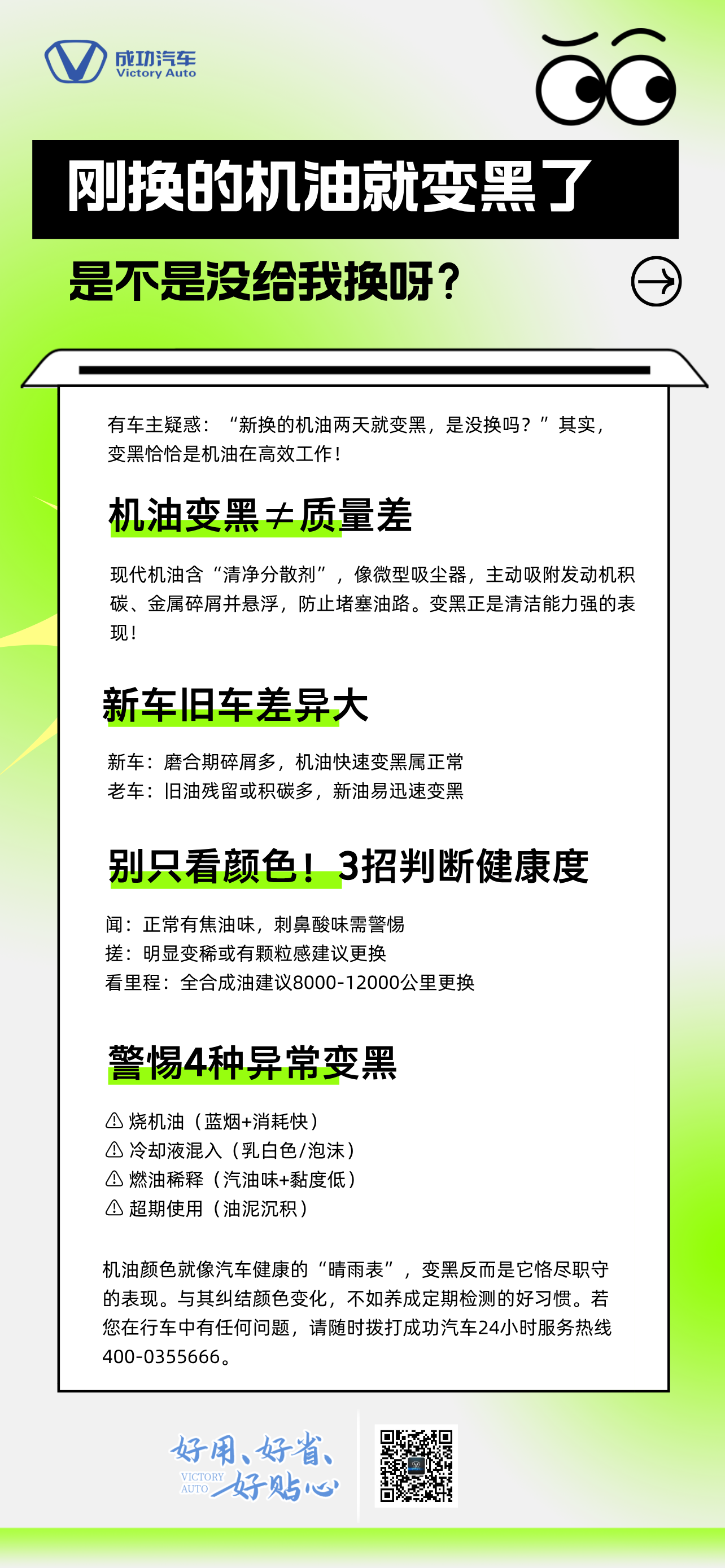 未命名 民权县地址y3n光屁没发__2025-04-23+15_57_56.png