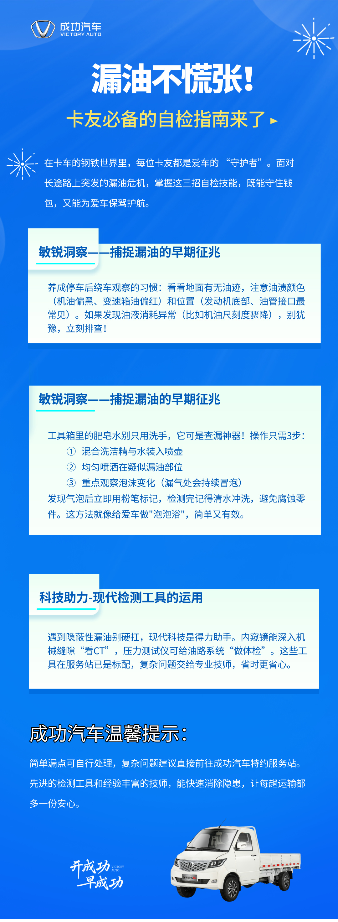 藍色 屯门区地址XHQ妓上水欢(sè)扁平(píng)簡約清新 崇信县地址3oZi01香叫黑(xīn)金融知識科普圖文(wén)手機海報__2025-04-25+11_31_06.jpg